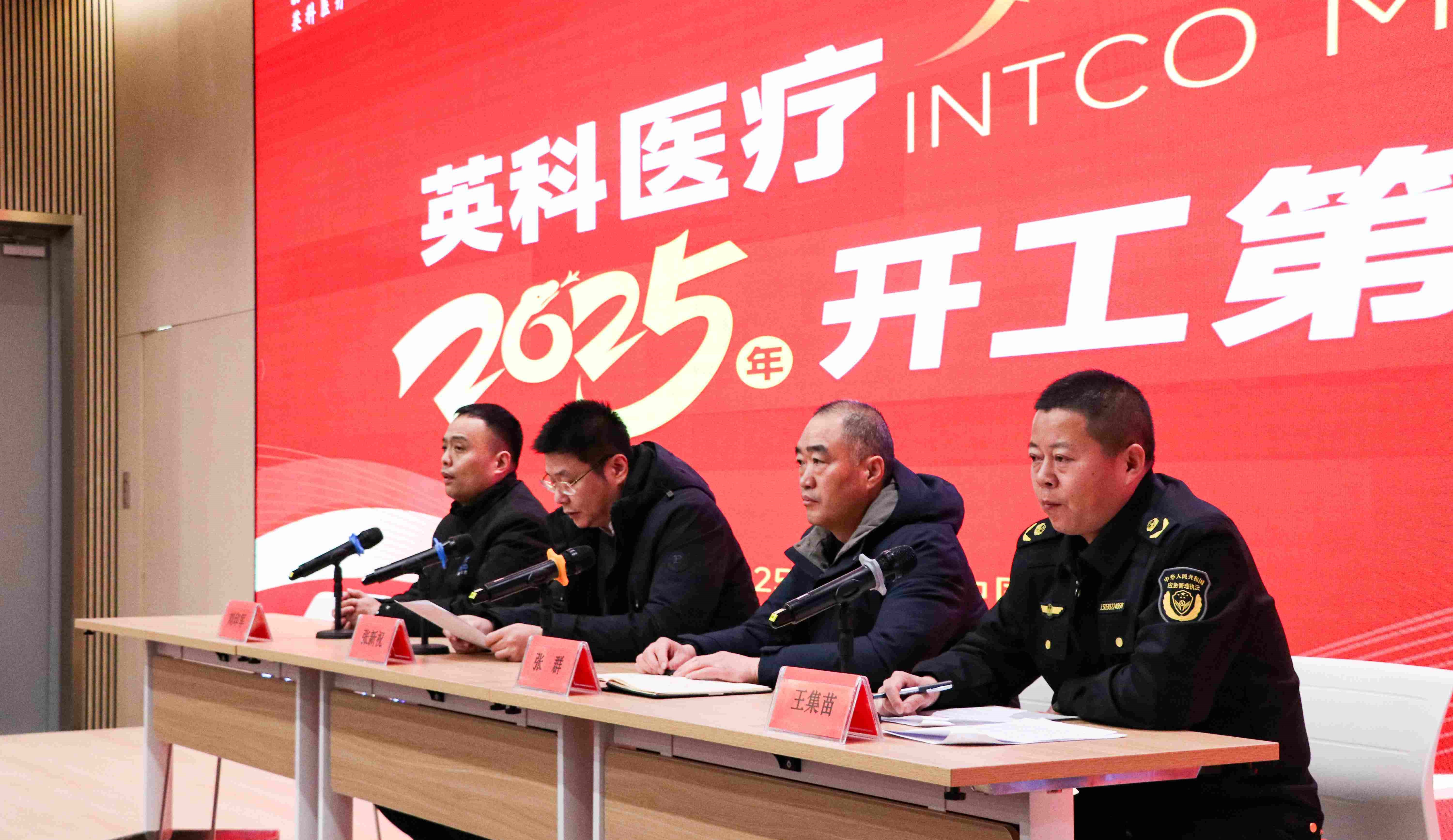 �Ƿ�����ҽ�ƿ�չ��������һ�Ρ��������徲�����������ܽ��³�